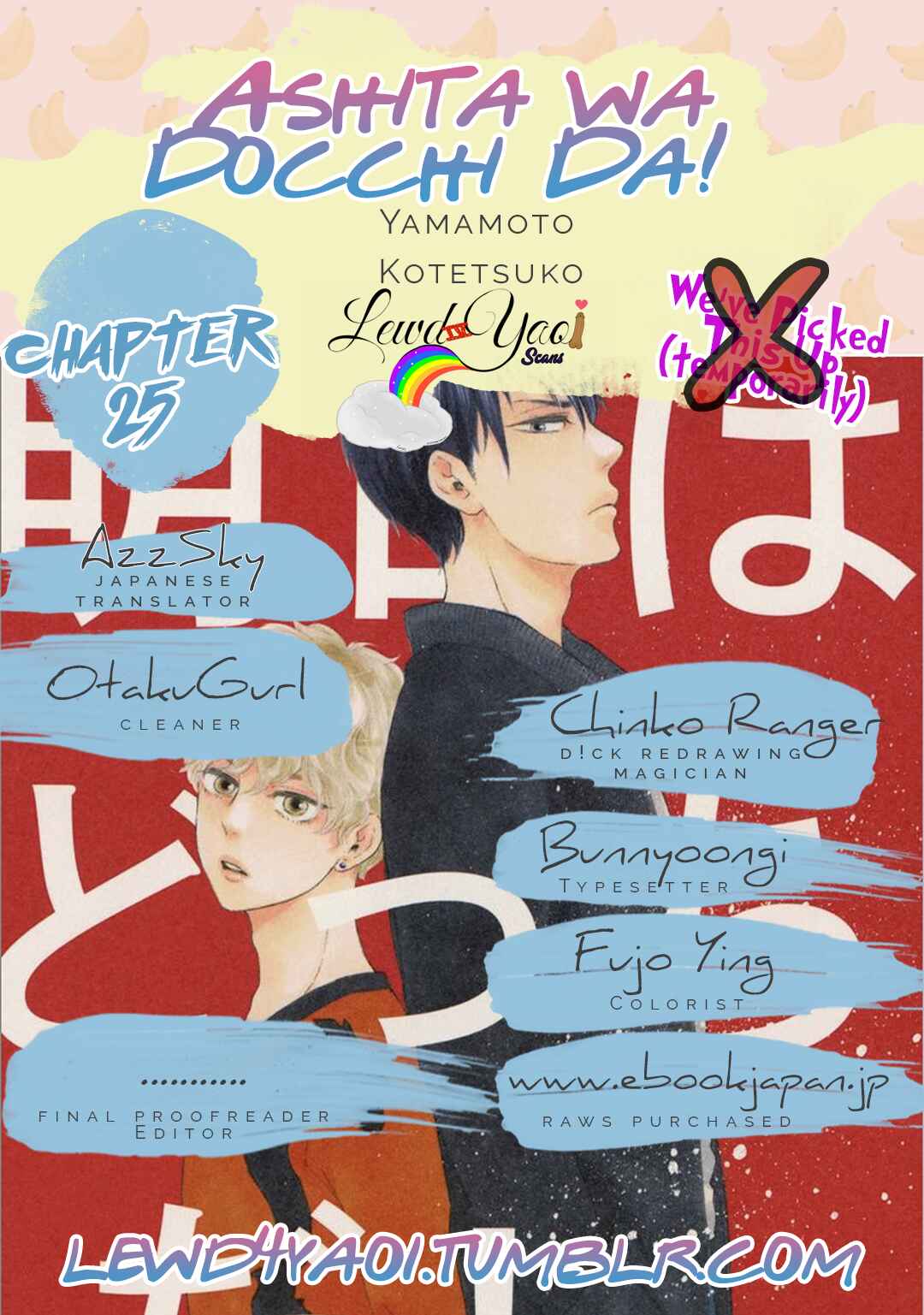 Page 1 Chapter 25 Tomorrow Its Which Way!