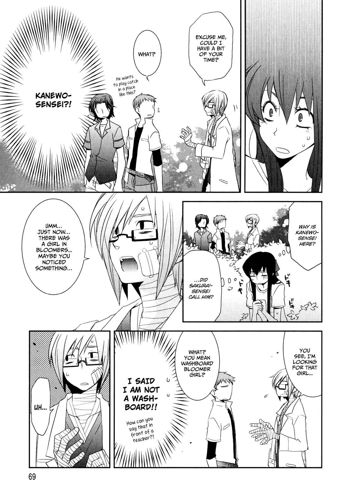Page 7 Chapter 1.4 Zombie Romanticism