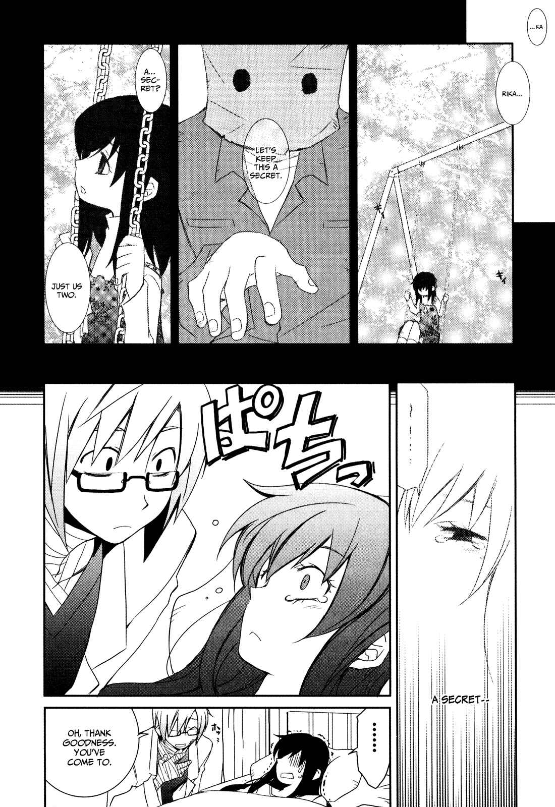 Page 18 Chapter 1.1 Zombie Romanticism