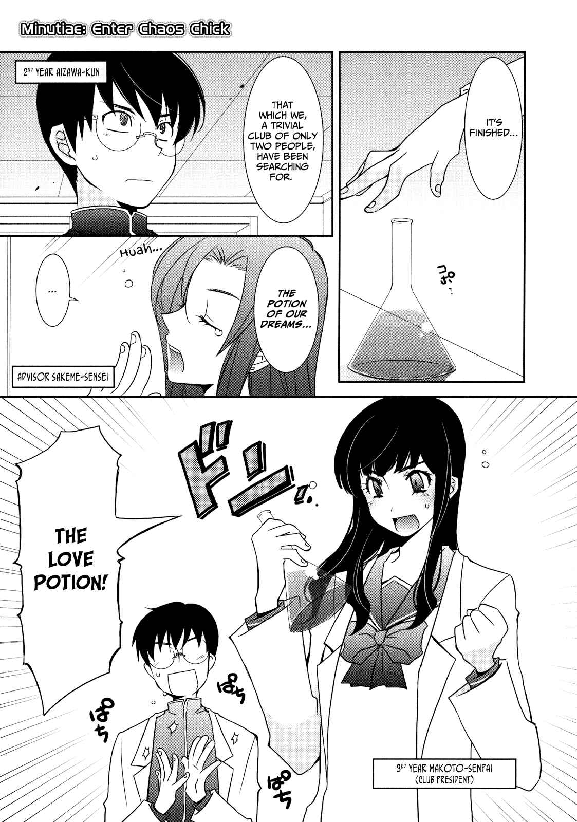 Page 1 Chapter 4 Zombie Romanticism