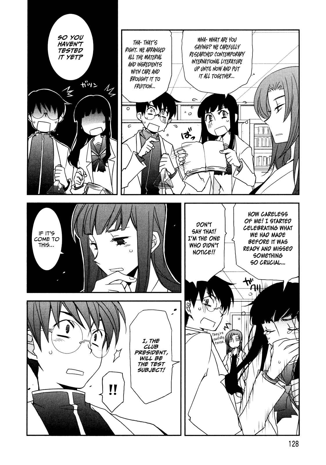 Page 4 Chapter 4 Zombie Romanticism