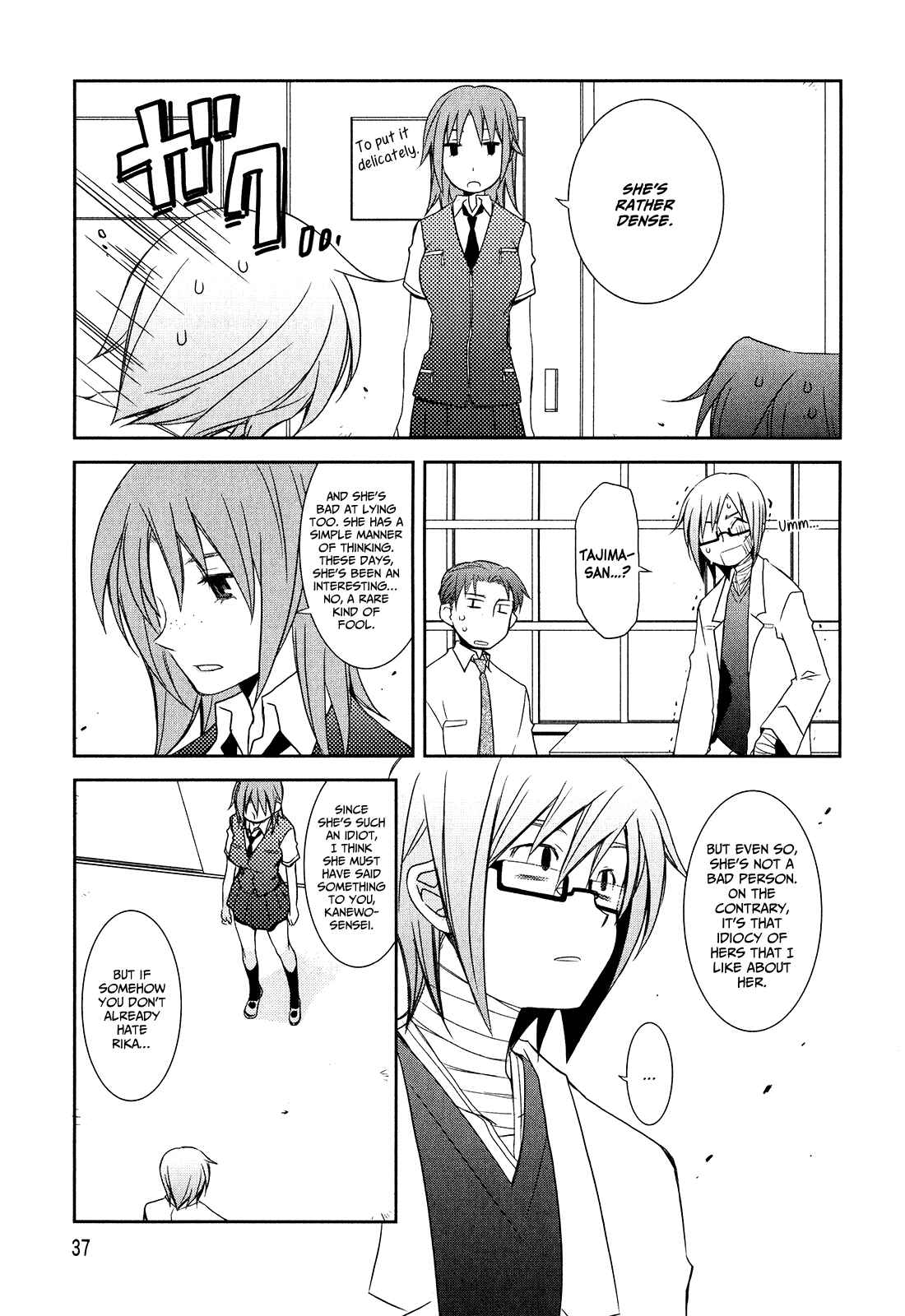 Page 15 Chapter 1.2 Zombie Romanticism