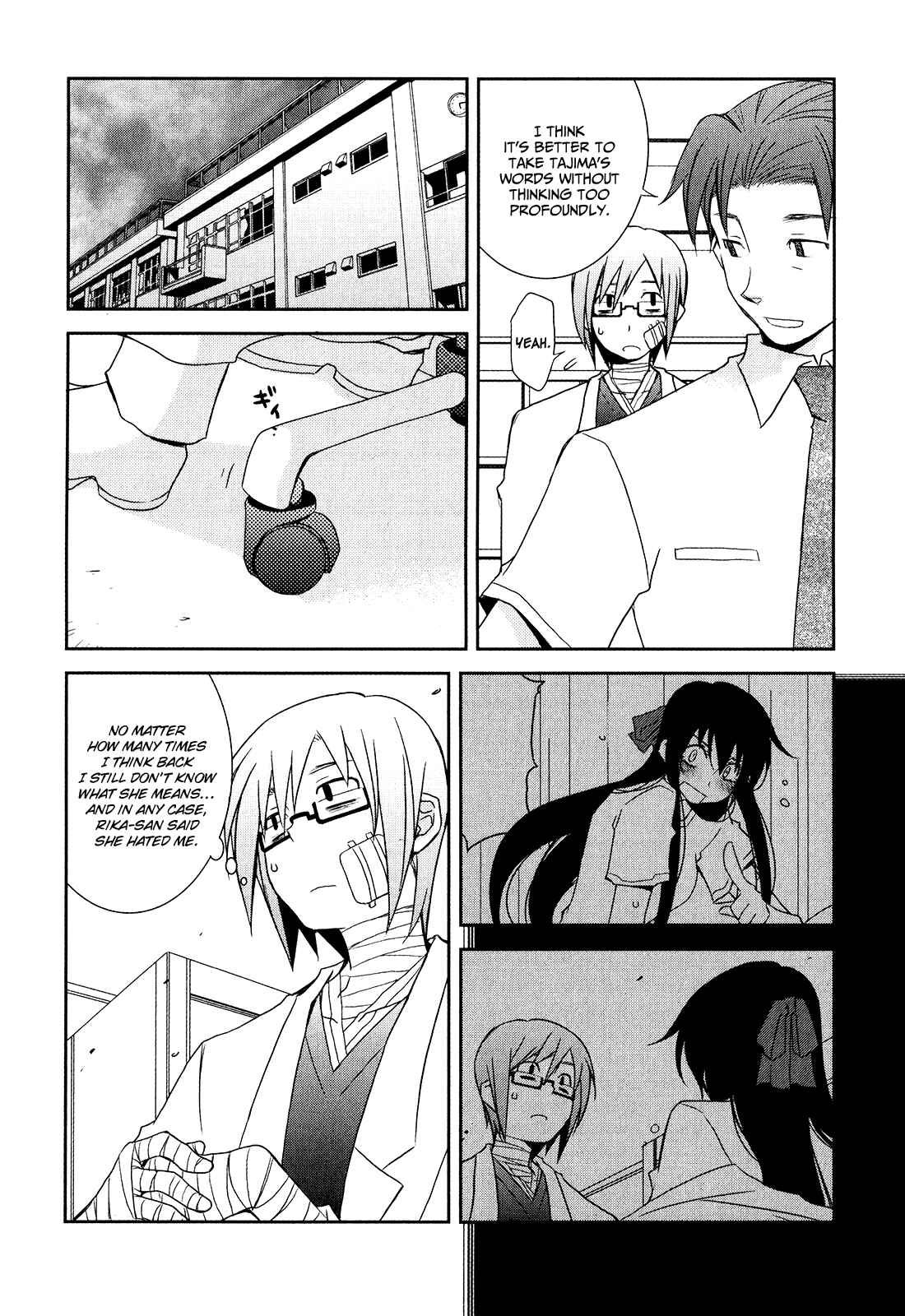 Page 18 Chapter 1.2 Zombie Romanticism