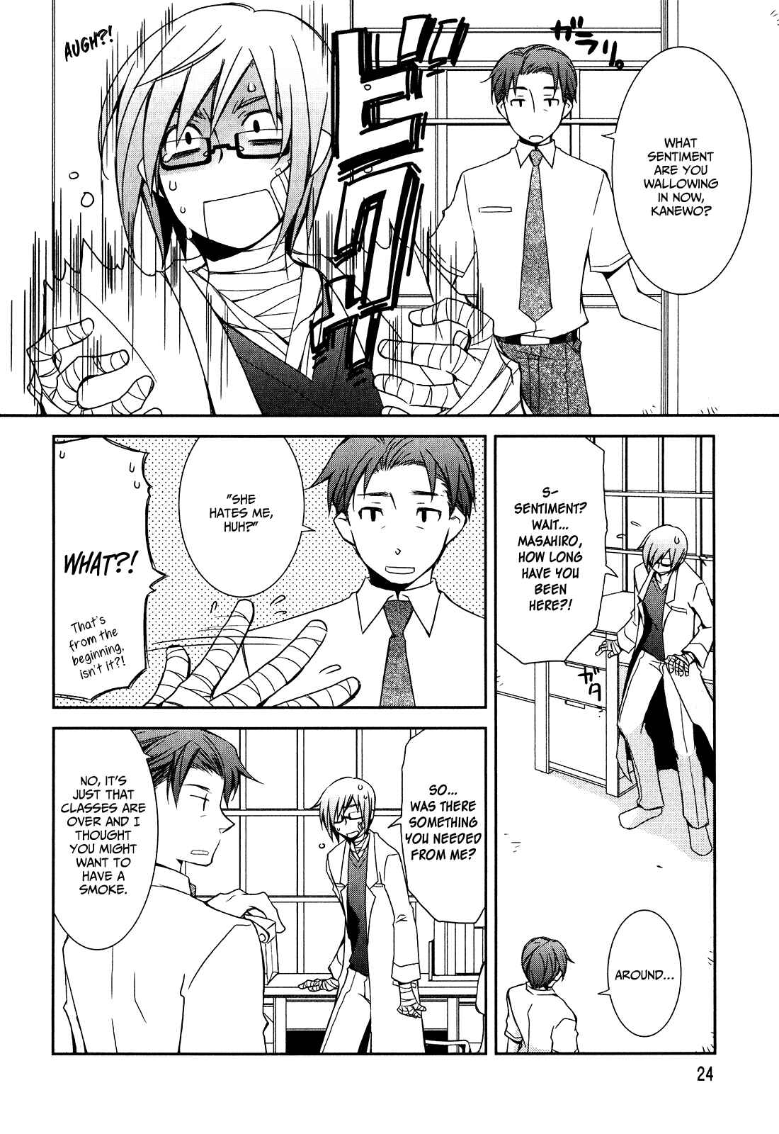 Page 2 Chapter 1.2 Zombie Romanticism