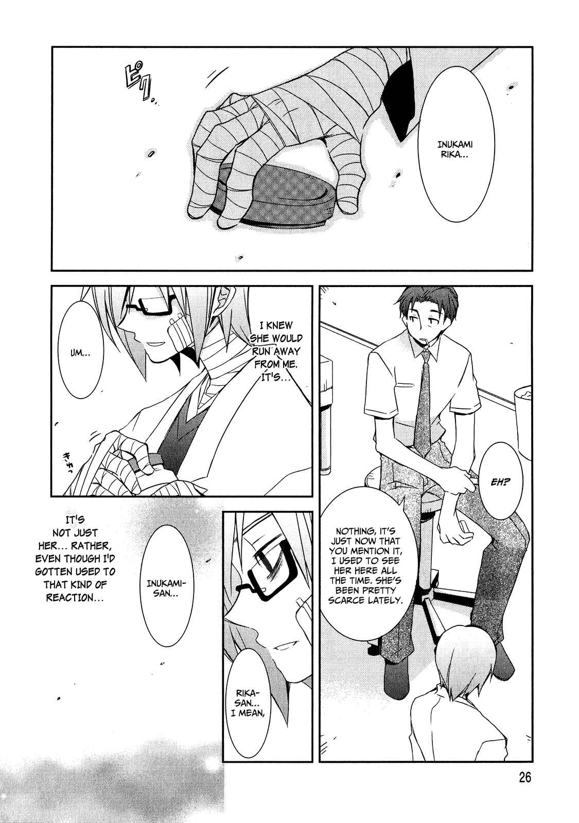 Page 4 Chapter 1.2 Zombie Romanticism