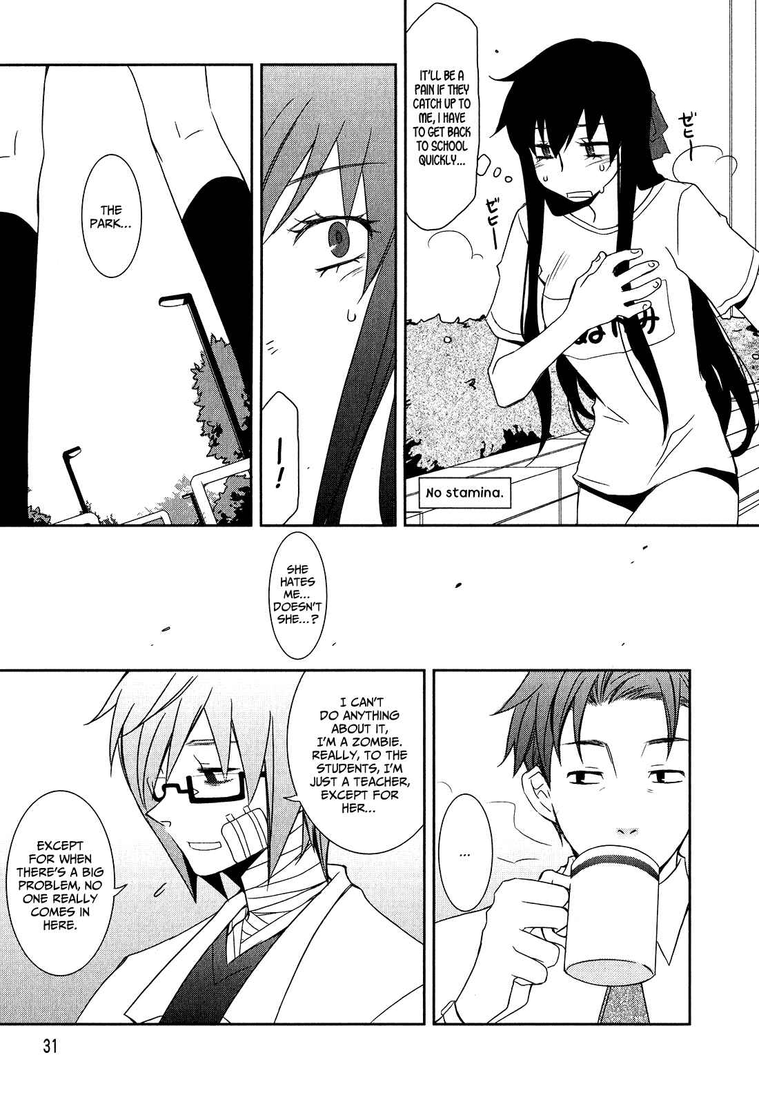 Page 9 Chapter 1.2 Zombie Romanticism