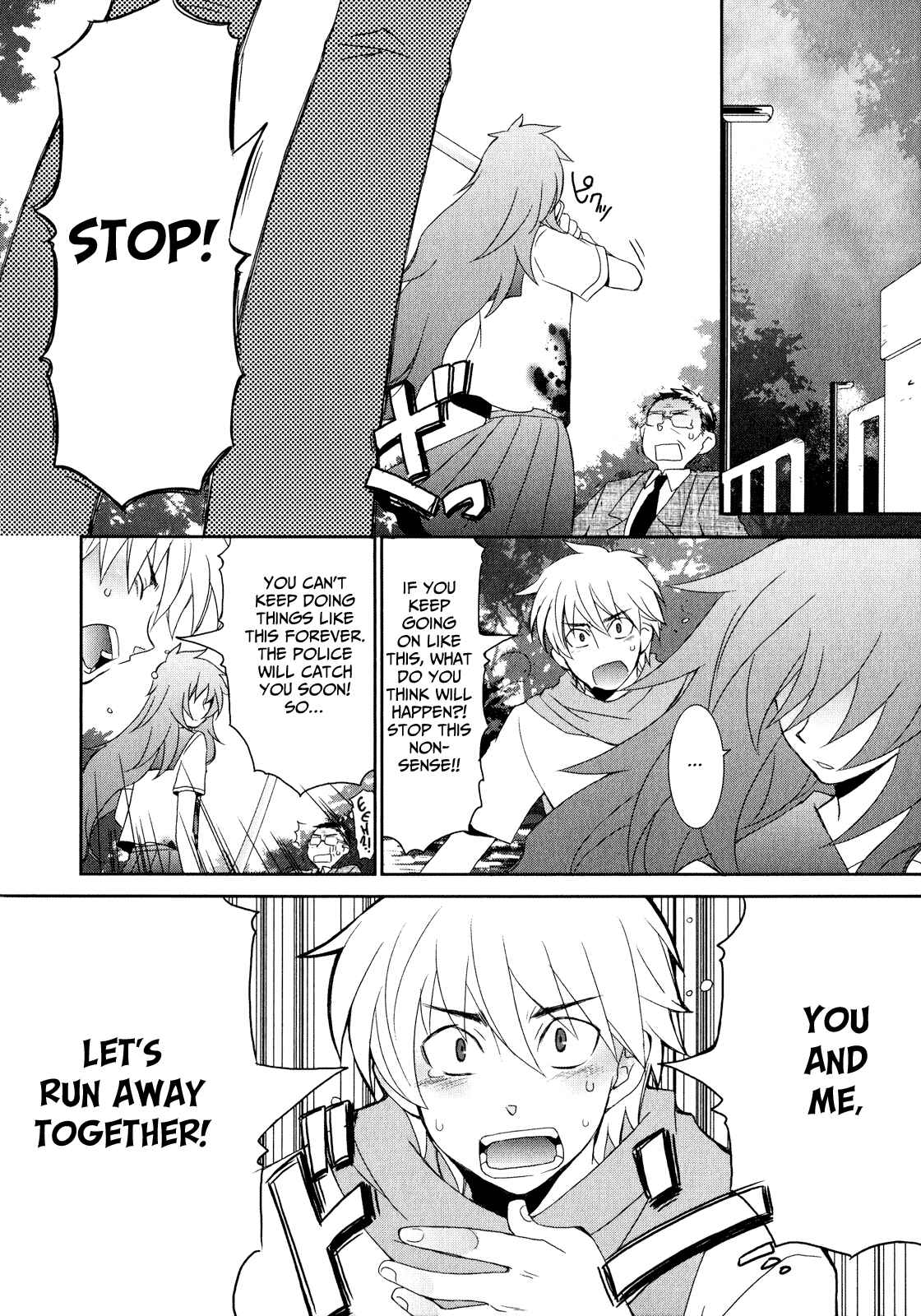 Page 16 Chapter 3 Zombie Romanticism