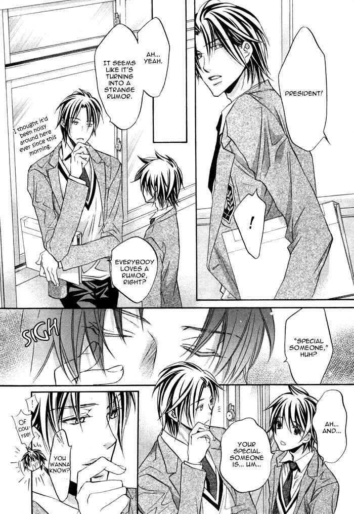 Page 13 Chapter 13 Bukiyou na Silent