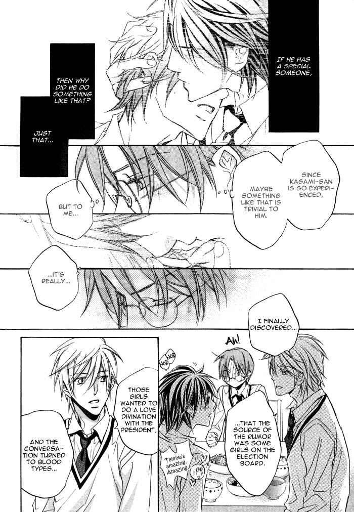 Page 17 Chapter 13 Bukiyou na Silent