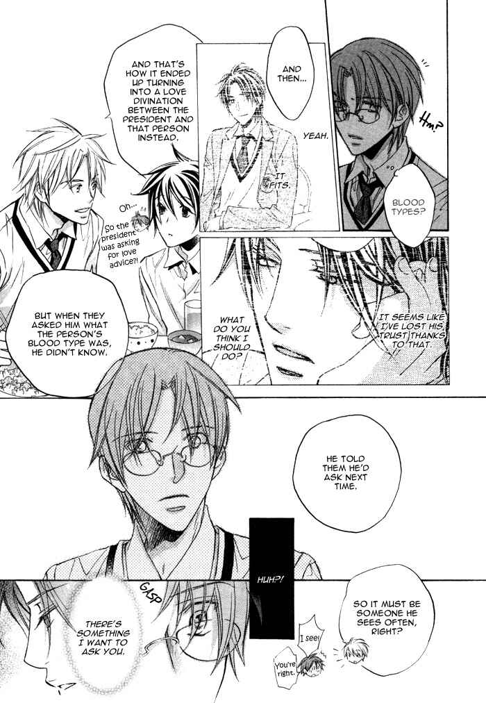 Page 18 Chapter 13 Bukiyou na Silent