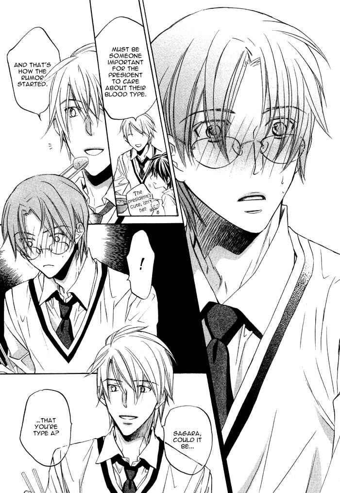 Page 20 Chapter 13 Bukiyou na Silent