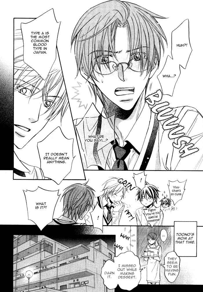 Page 21 Chapter 13 Bukiyou na Silent