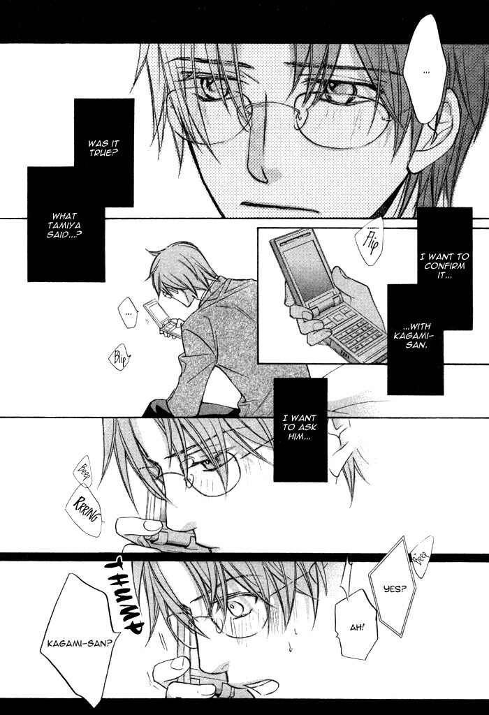 Page 23 Chapter 13 Bukiyou na Silent