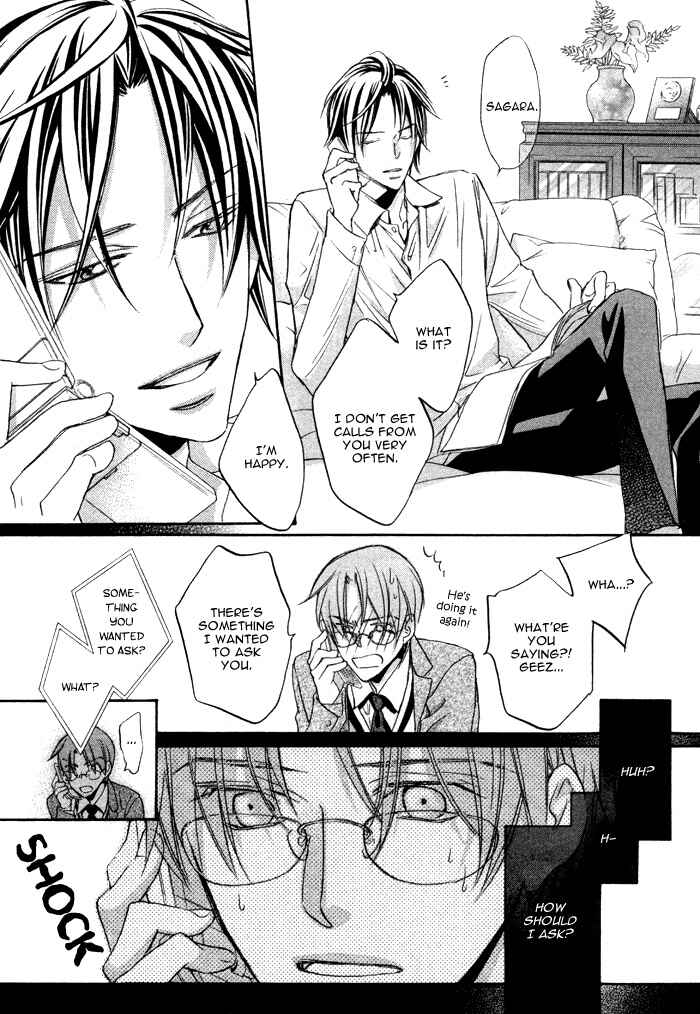 Page 24 Chapter 13 Bukiyou na Silent