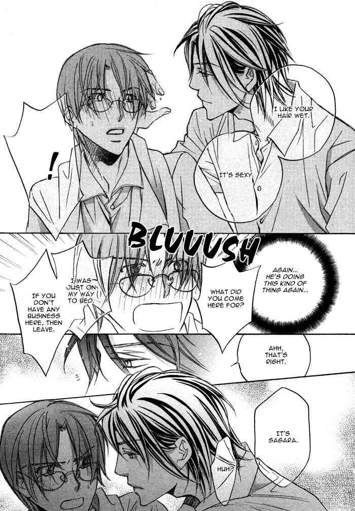 Page 32 Chapter 13 Bukiyou na Silent