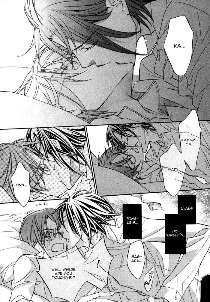 Page 35 Chapter 13 Bukiyou na Silent