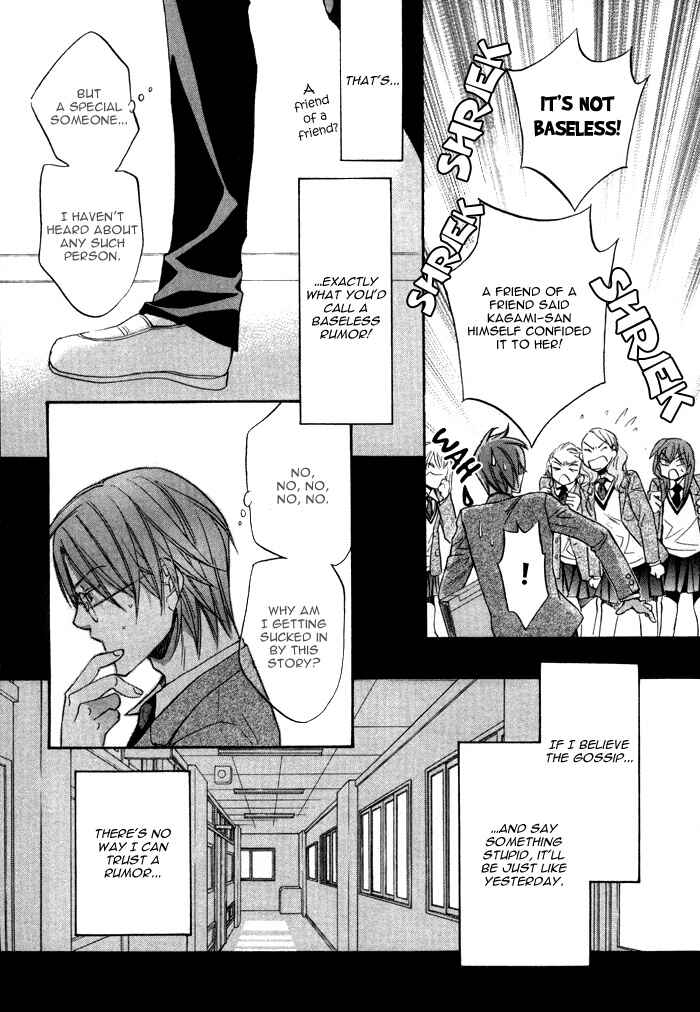 Page 9 Chapter 13 Bukiyou na Silent