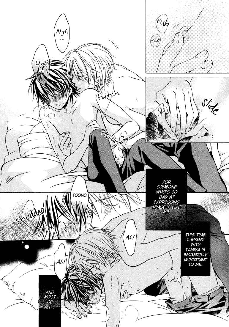 Page 10 Chapter 3 Bukiyou na Silent