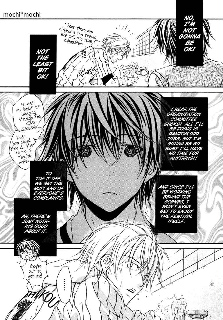 Page 6 Chapter 3 Bukiyou na Silent
