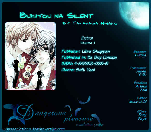 Page 11 Chapter 5.5 Bukiyou na Silent