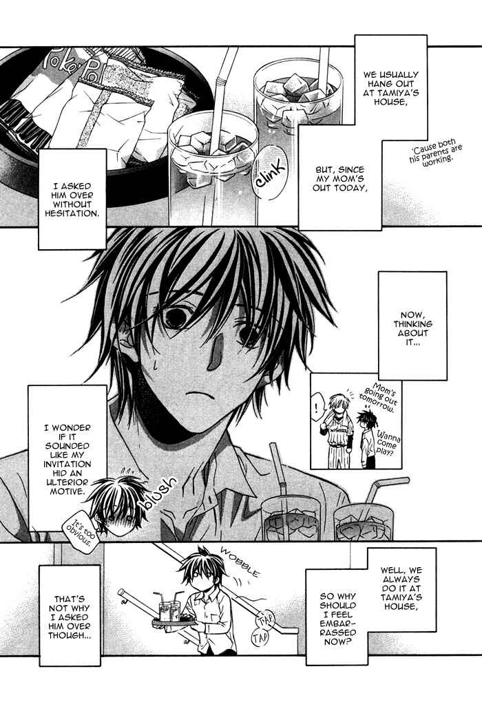 Page 3 Chapter 5.5 Bukiyou na Silent
