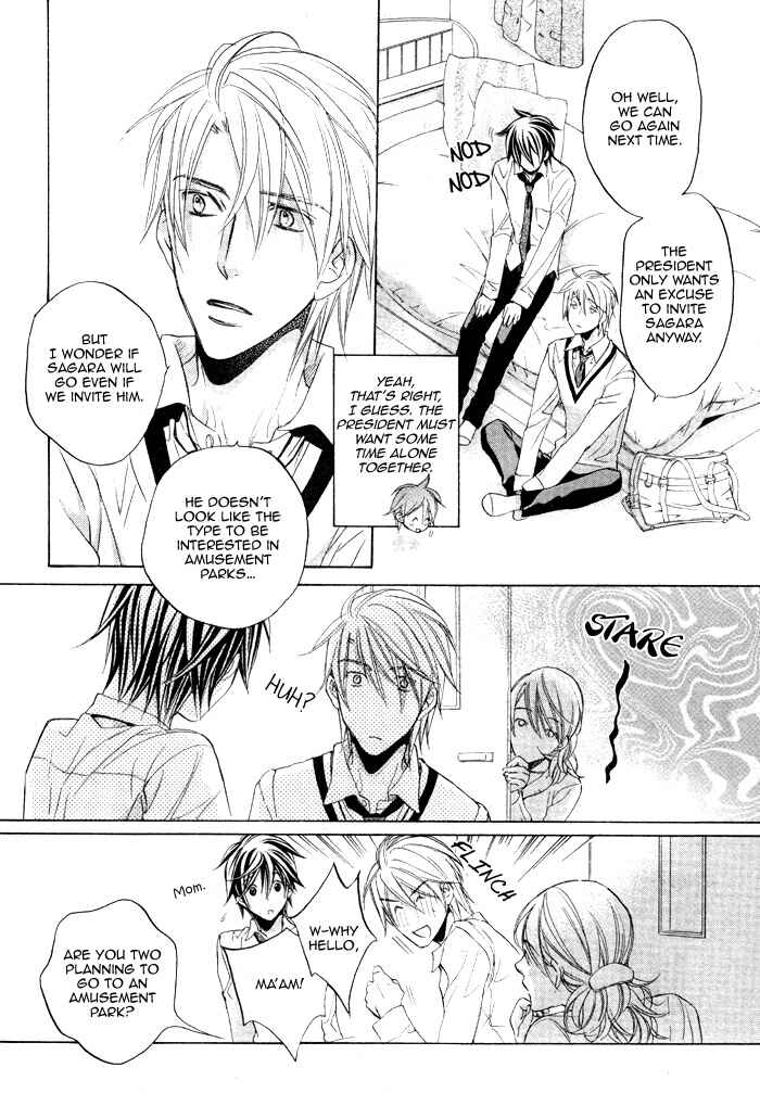 Page 10 Chapter 14 Bukiyou na Silent