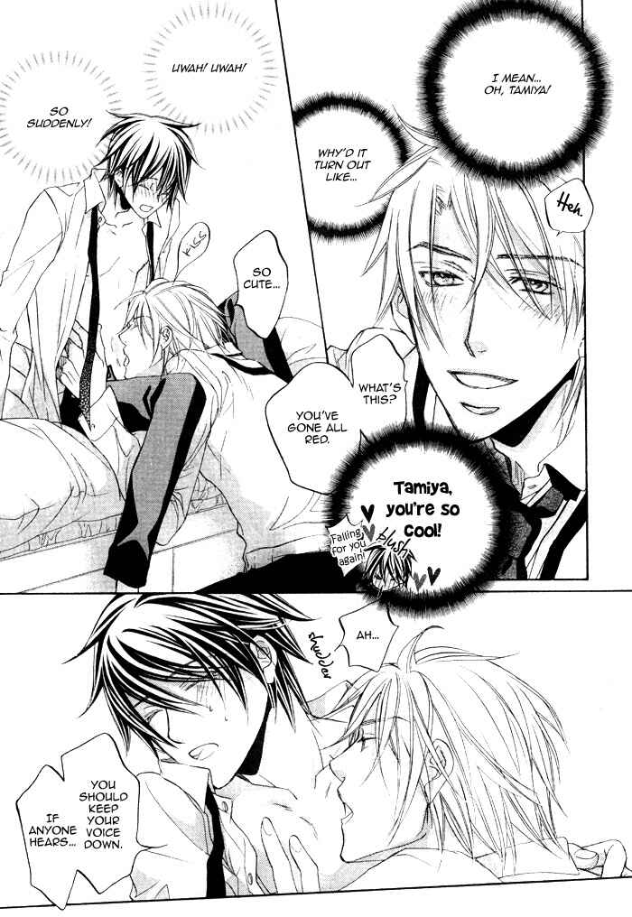 Page 15 Chapter 14 Bukiyou na Silent