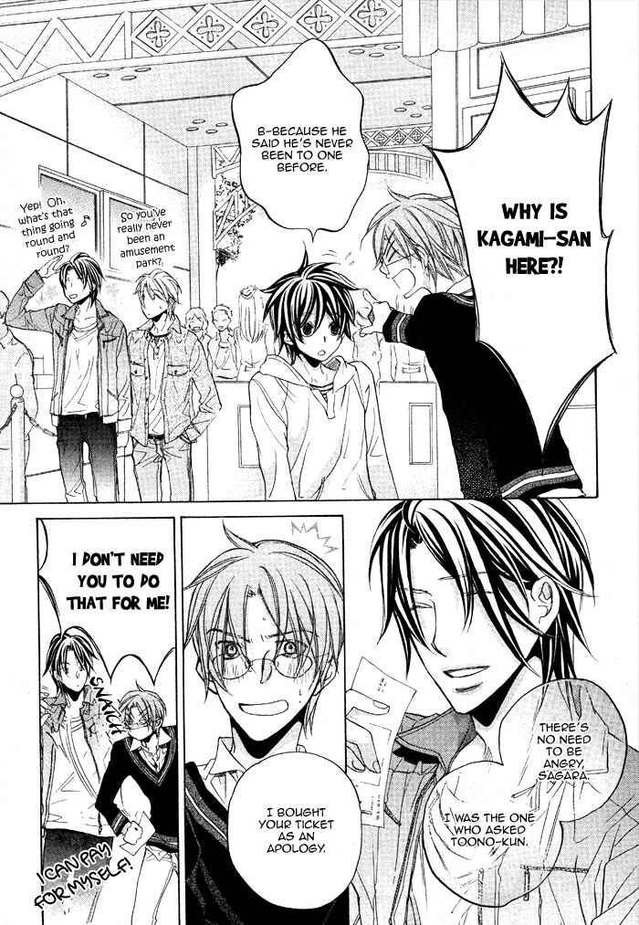 Page 19 Chapter 14 Bukiyou na Silent