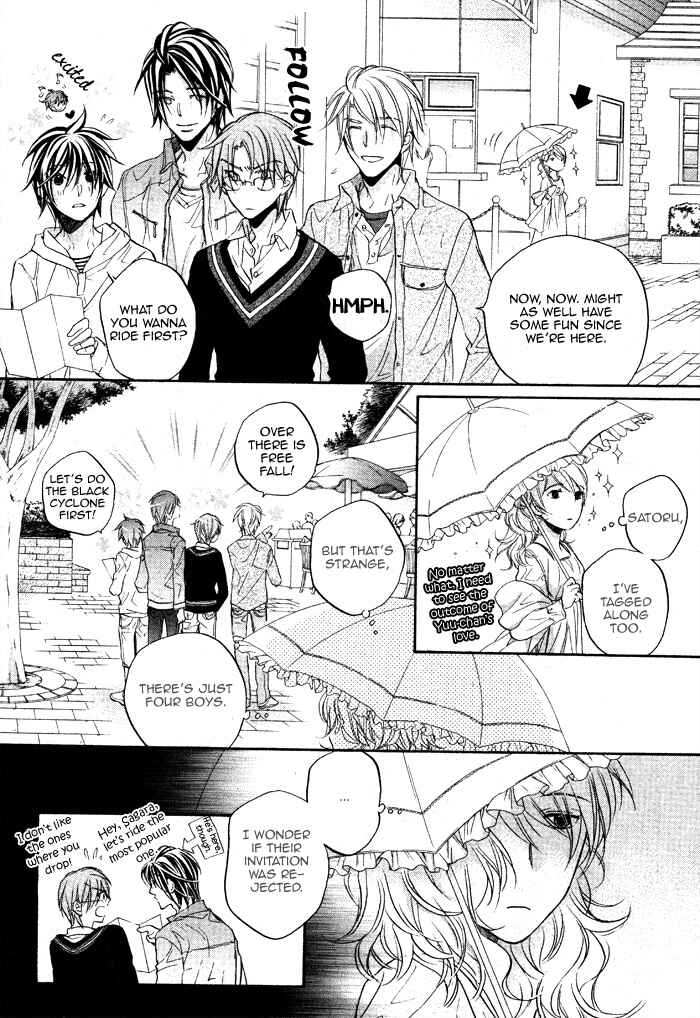 Page 20 Chapter 14 Bukiyou na Silent