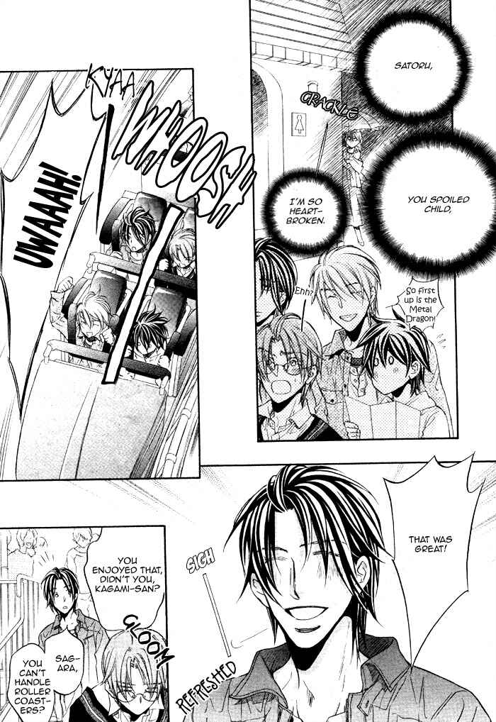 Page 21 Chapter 14 Bukiyou na Silent