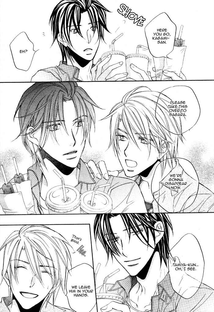 Page 25 Chapter 14 Bukiyou na Silent