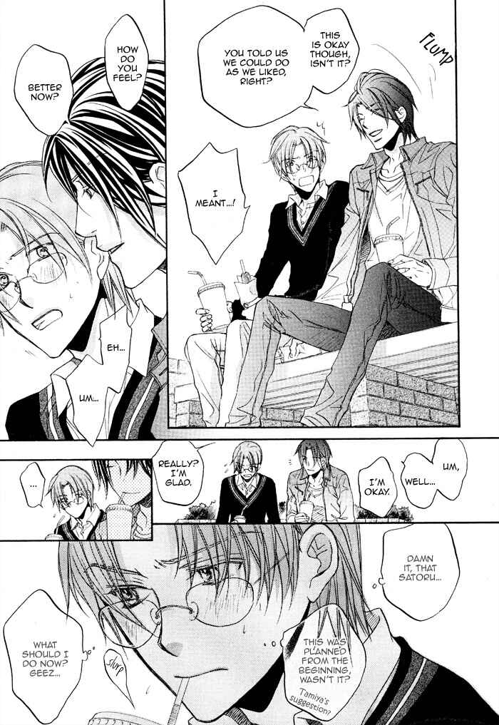 Page 27 Chapter 14 Bukiyou na Silent