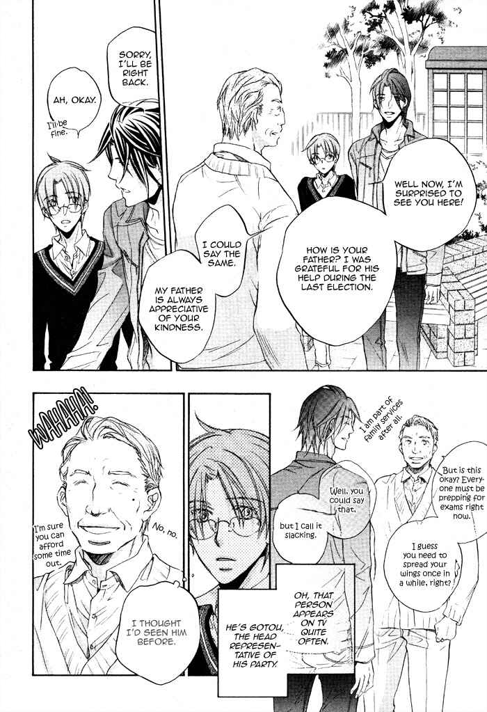 Page 32 Chapter 14 Bukiyou na Silent