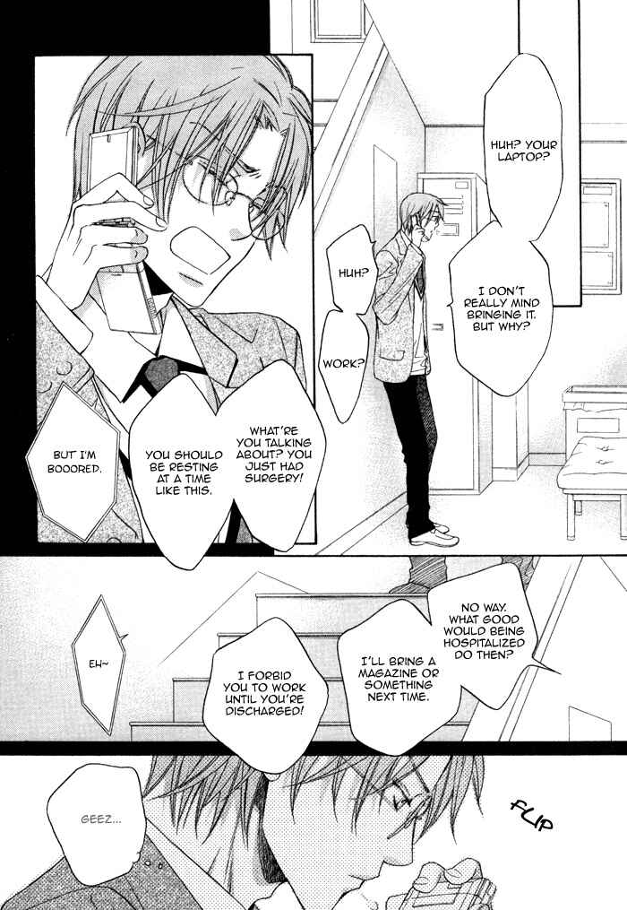Page 10 Chapter 12 Bukiyou na Silent