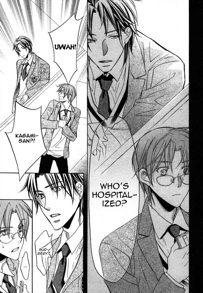 Page 11 Chapter 12 Bukiyou na Silent