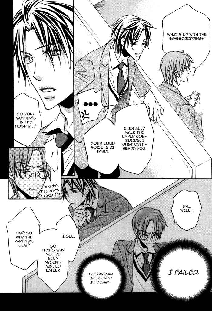 Page 12 Chapter 12 Bukiyou na Silent