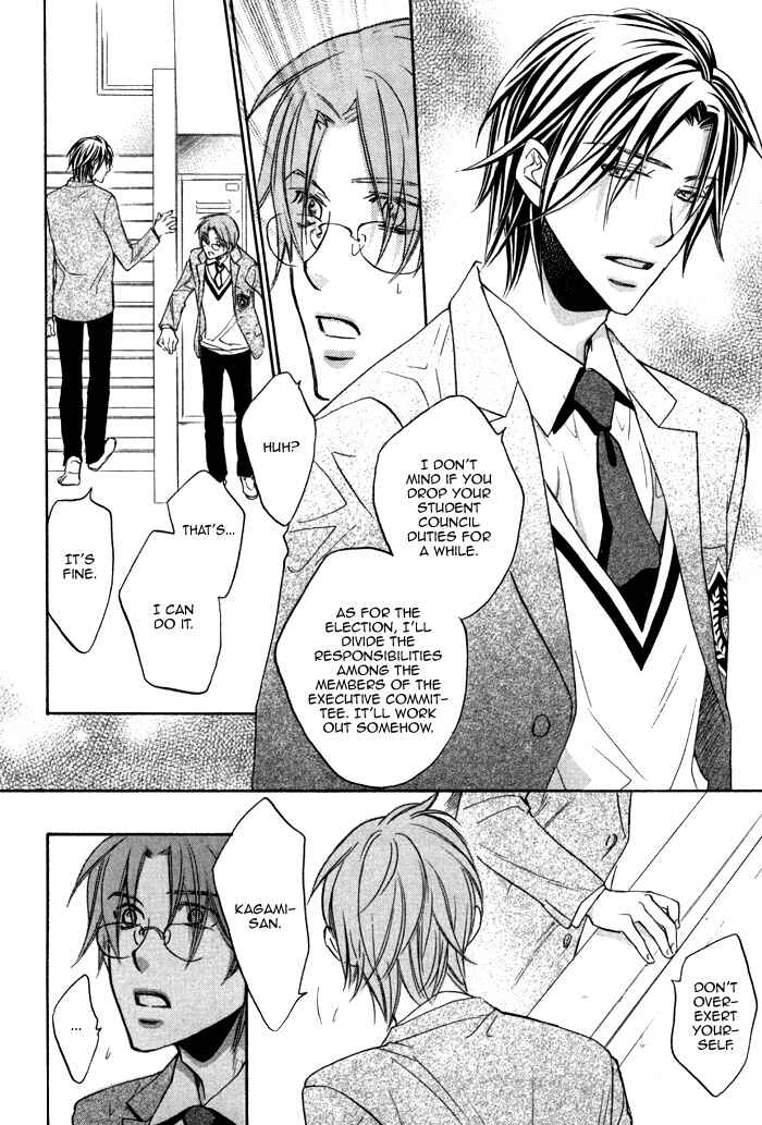 Page 16 Chapter 12 Bukiyou na Silent