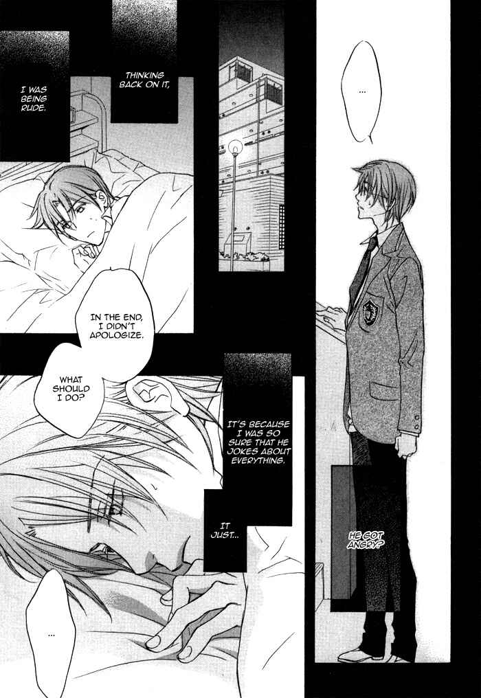 Page 17 Chapter 12 Bukiyou na Silent