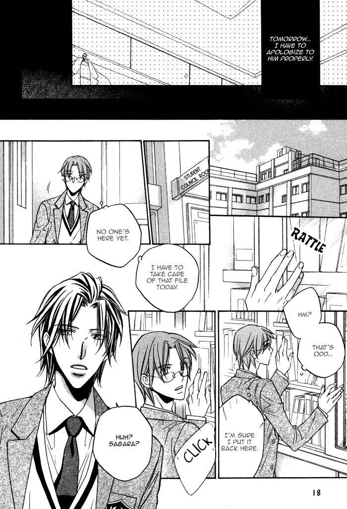 Page 18 Chapter 12 Bukiyou na Silent