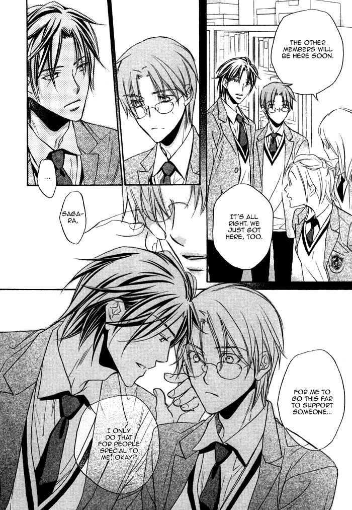 Page 22 Chapter 12 Bukiyou na Silent