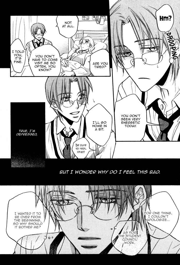 Page 24 Chapter 12 Bukiyou na Silent