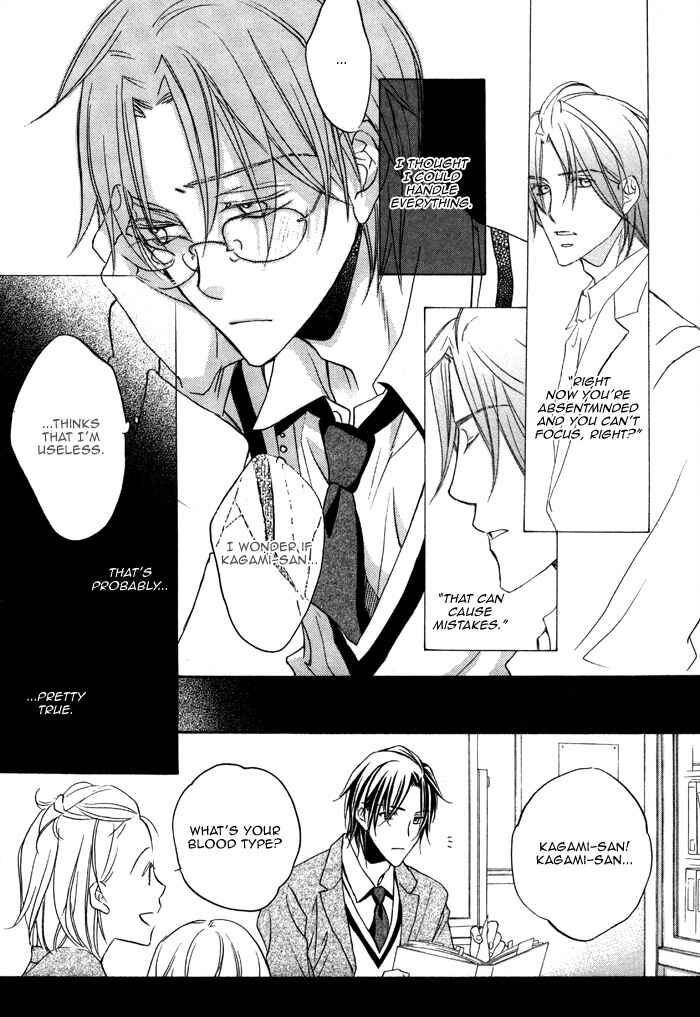 Page 25 Chapter 12 Bukiyou na Silent