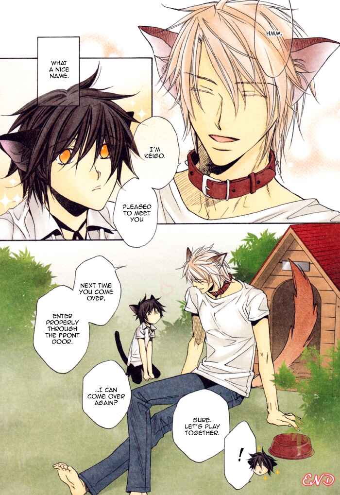 Page 13 Chapter Unknown_e0b7 Bukiyou na Silent