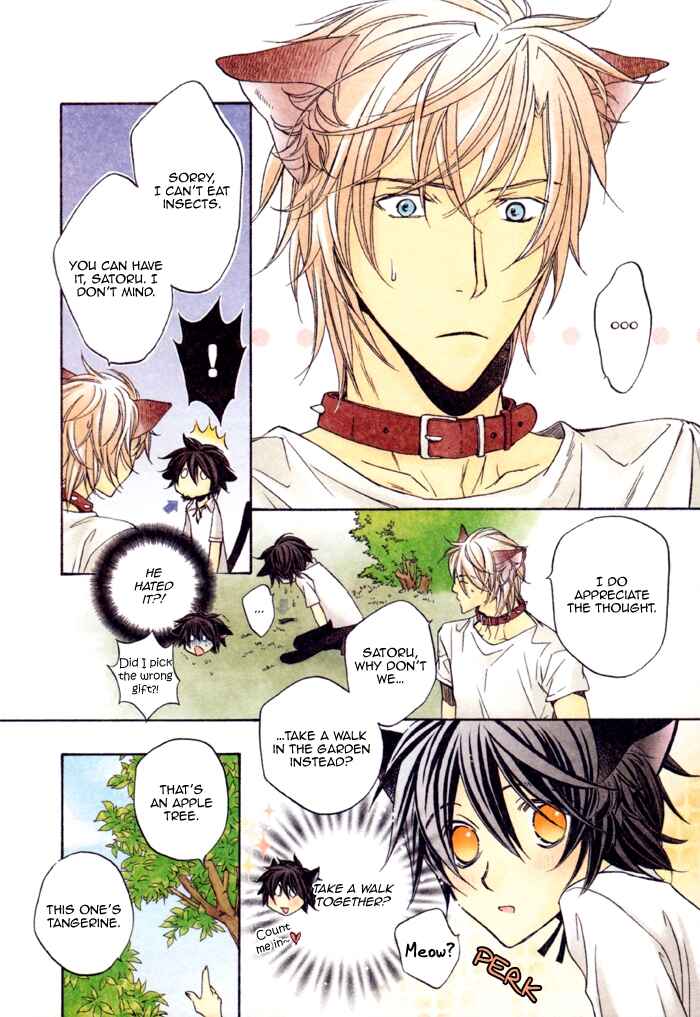 Page 16 Chapter Unknown_e0b7 Bukiyou na Silent