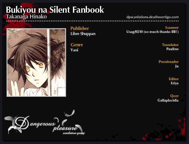 Page 27 Chapter Unknown_e0b7 Bukiyou na Silent