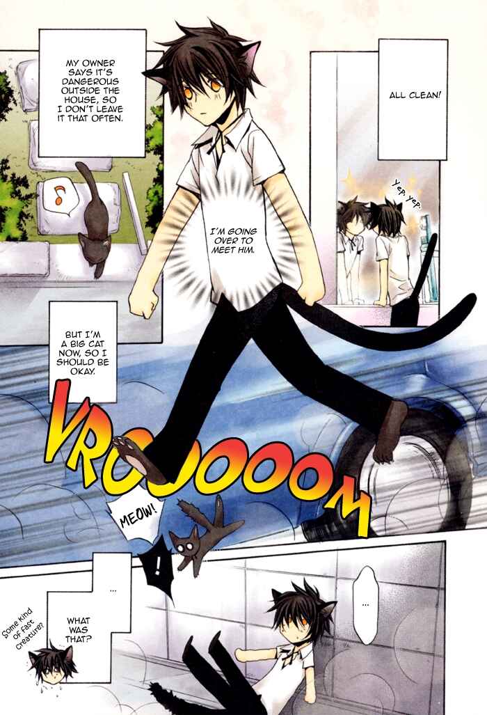 Page 6 Chapter Unknown_e0b7 Bukiyou na Silent
