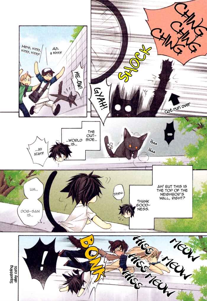 Page 7 Chapter Unknown_e0b7 Bukiyou na Silent