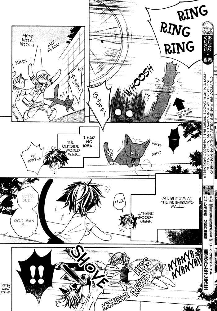 Page 4 Chapter 10.6 Bukiyou na Silent