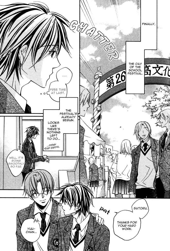 Page 11 Chapter 5 Bukiyou na Silent