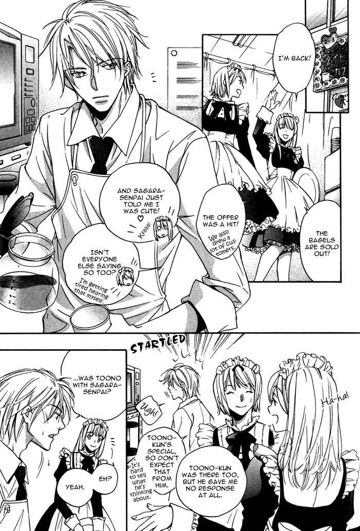 Page 15 Chapter 5 Bukiyou na Silent